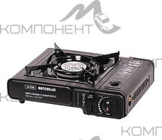 Газовая плитка (в кейсе) настольная АвтоДело