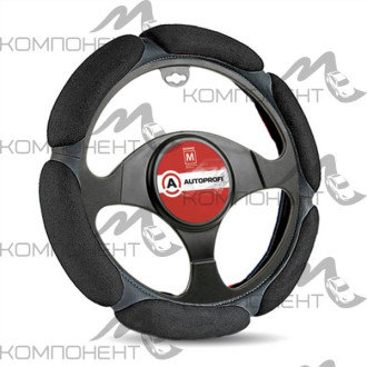 Оплетка руля M ( 6 подушек) алькантара AUTOPROFI наполнитель 2см. поролон с памятью Черная