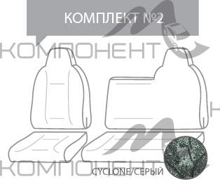 Чехол для сиденье грузовиков жаккард 4пр. литые подголов. расцветка "Циклон"