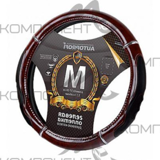Оплетка руля M экокожа AUTOPROFI спортивный дизайн, гелевые вставки красное дерево