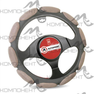 Оплетка руля M (10 подушек) алькантара AUTOPROFI наполнитель 2см. поролон с памятью Темно/Серая