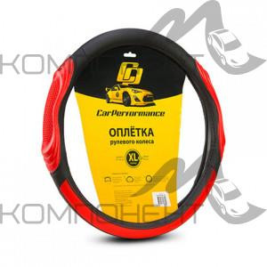 Оплетка руля XL экокожа CAR PERFORMANCE две 3D вставки под хват, гладкая основа с перфор. Черн/Красн
