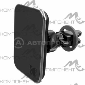 Зарядное устройство беспроводное магнитное на дефлектор KODAK 5W 4,75-5,5V 1,5-2A 58*86,5*80мм