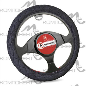 Оплетка руля L алькантара AUTOPROFI стеганая, наполнитель 1см поролон с памятью Черная