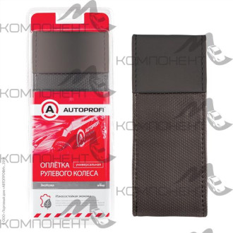 Оплетка для перетяжки руля M экокожа AUTOPROFI перфор. вставки, нить, игла Черная