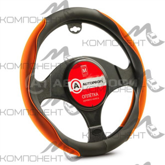 Оплетка руля M софттач+нубук синт AUTOPROFI с контрастной бейкой, гладкая основа Черн/коричневый
