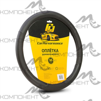 Оплетка руля M экокожа CAR PERFORMANCE три цветных вставки из экокожи Черная