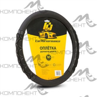 Оплетка руля M экокожа CAR PERFORMANCE две объемные вставки с массаж.эффектом Черная