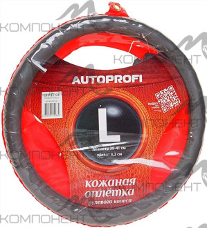 Оплетка руля L кожа нат. AUTOPROFI ребристая Темно/Серая