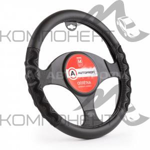 Оплетка руля M экокожа AUTOPROFI 2 объемные вставки под хват Черно/Серая