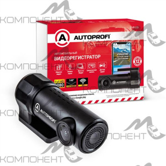Видеорегистратор Autoprofi 1080Р угол обзора 140°, датчик удара, WiFi, память до 128Gb