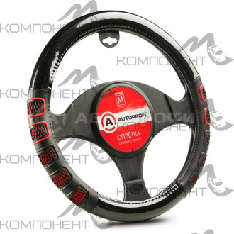 Оплетка руля S экокожа AUTOPROFI две 3D вставки под хват, гладкая основа с вставкой Черн/красн