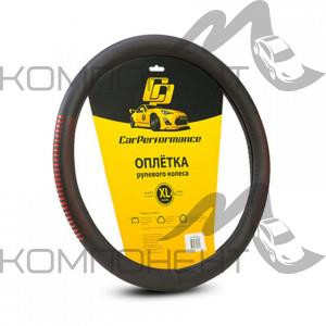 Оплетка руля XL экокожа CAR PERFORMANCE контрастный рисунок под перфорацию, гладкая основа Черн/Крас