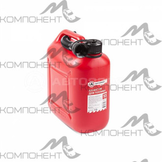 Канистра пластик AUTOPROFI 10л для ГСМ съемная насадка-лейка