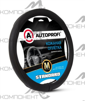 Оплетка руля M кожа нат. AUTOPROFI Standard перф. вставка, бейка, прострочка Черный