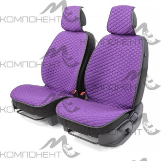 Накидки на передние сиденья лен 2шт. Car Performance fiberflax круп плетен+ромб порол.10мм фиолет