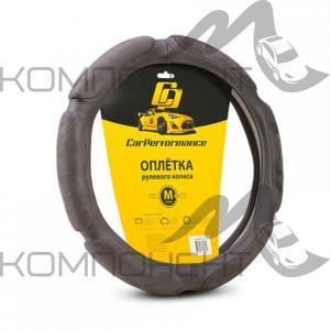 Оплетка руля M ( 6 подушек) алькантара CAR PERFORMANCE наполнитель 2см. поролон с памятью Темн/Серый