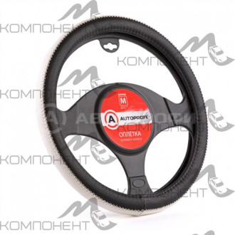 Оплетка руля M экокожа AUTOPROFI декоративная прострочка по ободу Черно/Белая