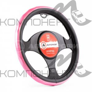 Оплетка руля M экокожа AUTOPROFI вставки по ободу ПВХ глянец Черно/Розовая