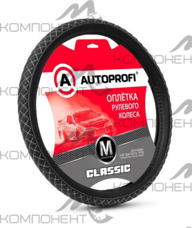 Оплетка руля M экокожа AUTOPROFI Classic центр. вставка, прострочка ромб Черный/белый