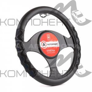 Оплетка руля M экокожа AUTOPROFI 2 объемные вставки под хват Черно/Синяя