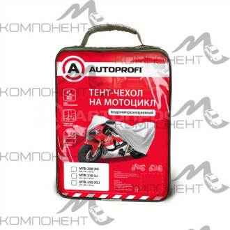 Тент-чехол на мотоцикл XL AUTOPROFI водонепроницаемый двойные швы (250*83*125см)