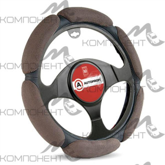 Оплетка руля M ( 6 подушек) алькантара AUTOPROFI наполнитель 2см. поролон с памятью Темно/Серая