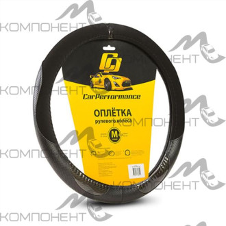 Оплетка руля M экокожа CAR PERFORMANCE цветные вставки из экокожи и замши Черная