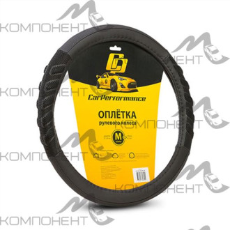 Оплетка руля M экокожа CAR PERFORMANCE две объемные вставки с массаж.эффектом, прострочка Черная