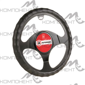 Оплетка руля M кожа нат. AUTOPROFI перфорированная, ребристая Черная