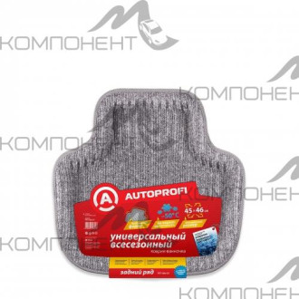 Коврик салона 1пр. AUTOPROFI ковролин термопласт задн. серый 45*47см ванночка