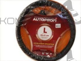 Оплетка руля L кожа нат. AUTOPROFI протектор "елочкой" Черная