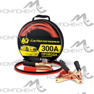 Провода стартерные 300А CarPerfomance 2,2м сумка до -25°