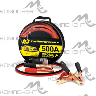 Провода стартерные 500А CarPerfomance 2,2м морозостойкие сумка