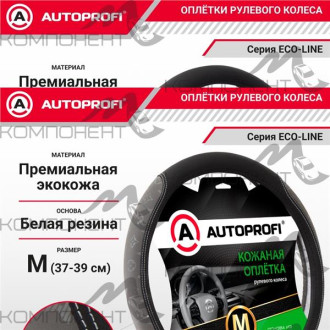 Оплетка руля M экокожа премиальная AUTOPROFI Eco-Line вставки с принтом в стиле Fashion Черный/т.сер
