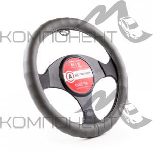 Оплетка руля M экокожа AUTOPROFI увеличенный обхват 9см ребристая основа Темн/серая