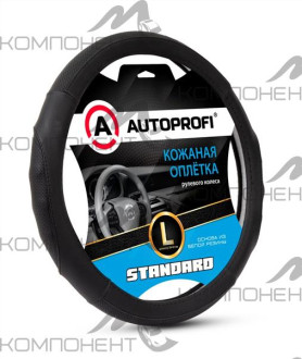 Оплетка руля L кожа нат. AUTOPROFI Standard перф. рельеф. вставки, прострочка Черный