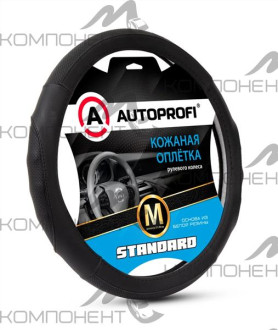 Оплетка руля M кожа нат. AUTOPROFI Standard перф. рельеф. вставки, прострочка Черный