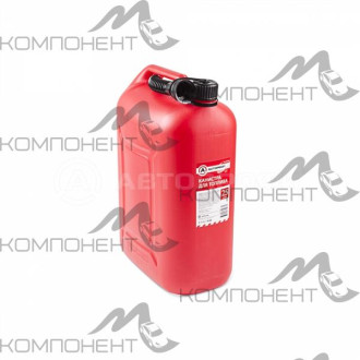 Канистра пластик AUTOPROFI 25л для ГСМ съемная насадка-лейка