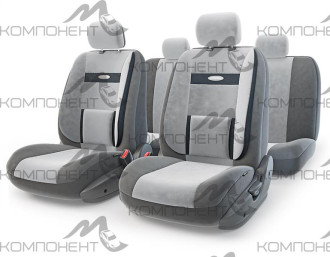 Авточехлы велюр 11пр. COMFORT универс. темно-серый/светло-серый