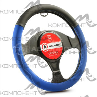 Оплетка руля M софттач+нубук синт AUTOPROFI прострочка в цвет нубука, гладкая основа Черн/синий
