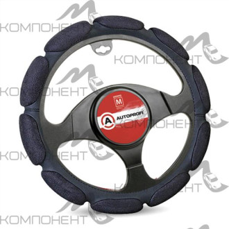 Оплетка руля L (10 подушек) алькантара AUTOPROFI наполнитель 2см. поролон с памятью Черная