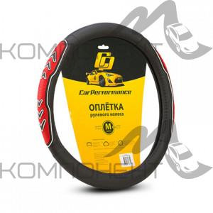Оплетка руля M экокожа CAR PERFORMANCE две 3D вставки под хват, гладкая основа Черн/Красн