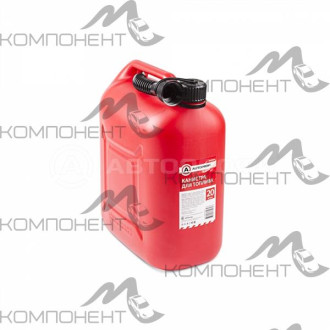 Канистра пластик AUTOPROFI 20л для ГСМ съемная насадка-лейка