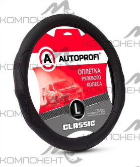 Оплетка руля L экокожа AUTOPROFI Classic объемная прострочка Черный