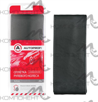 Оплетка для перетяжки руля M кожа нат. AUTOPROFI нить, игла Черная