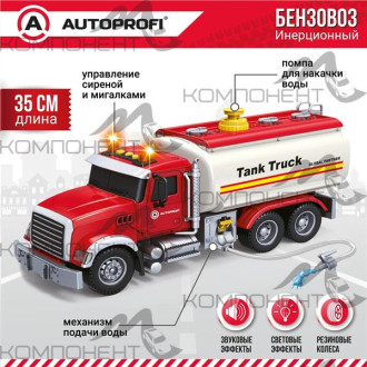 Машинка детская с подвижными деталями "Бензовоз" свет, звук 35см