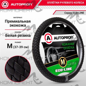 Оплетка руля M экокожа премиальная AUTOPROFI Eco-Line полностью плетеная Черный/т.серый