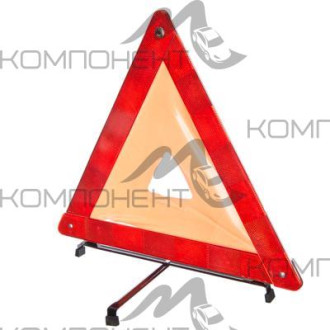 Аварийный знак пластик бокс, 42*42см TR111-1