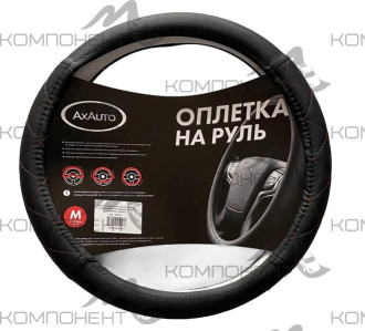 Оплетка руля M комб экокожа AxAuto спонж стеганая красный ромб + гладкая черный